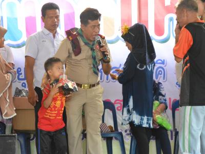 กิจกรรมงานวันเด็กแห่งชาติประจำปี2563