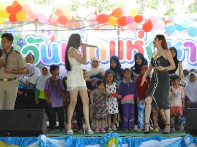 กิจกรรมงานวันเด็กแห่งชาติประจำปี2563