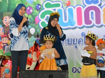 กิจกรรมงานวันเด็กแห่งชาติประจำปี2563