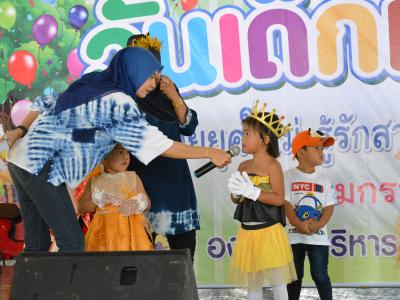 กิจกรรมงานวันเด็กแห่งชาติประจำปี2563
