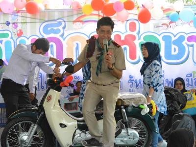 กิจกรรมงานวันเด็กแห่งชาติประจำปี2563