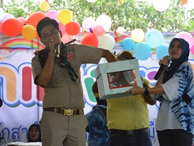 กิจกรรมงานวันเด็กแห่งชาติประจำปี2563