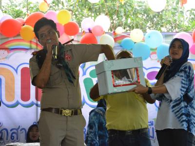 กิจกรรมงานวันเด็กแห่งชาติประจำปี2563