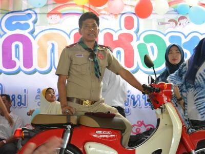 กิจกรรมงานวันเด็กแห่งชาติประจำปี2563