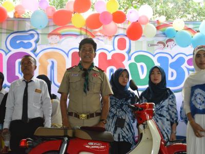 กิจกรรมงานวันเด็กแห่งชาติประจำปี2563