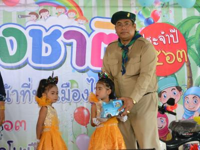 กิจกรรมงานวันเด็กแห่งชาติประจำปี2563