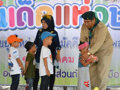 กิจกรรมงานวันเด็กแห่งชาติประจำปี2563
