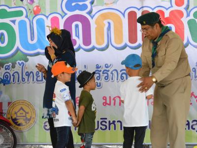 กิจกรรมงานวันเด็กแห่งชาติประจำปี2563