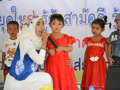 กิจกรรมงานวันเด็กแห่งชาติประจำปี2563