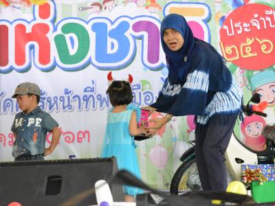 กิจกรรมงานวันเด็กแห่งชาติประจำปี2563