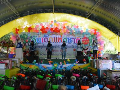 กิจกรรมงานวันเด็กแห่งชาติประจำปี2563