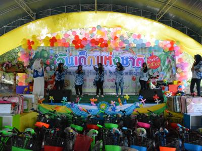 กิจกรรมงานวันเด็กแห่งชาติประจำปี2563