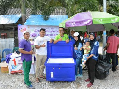 กิจกรรมงานวันเด็กแห่งชาติประจำปี2563