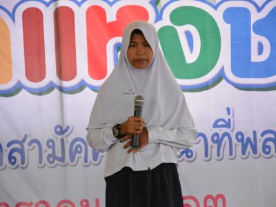 กิจกรรมงานวันเด็กแห่งชาติประจำปี2563