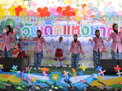 กิจกรรมงานวันเด็กแห่งชาติประจำปี2563