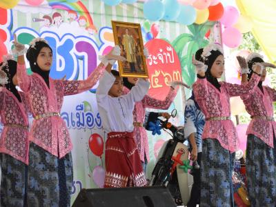 กิจกรรมงานวันเด็กแห่งชาติประจำปี2563