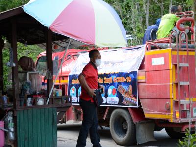 ลงประชาสัมพันธ์โรคโควิด19 ในพื้นที่ตำบลลุโบะบือซา