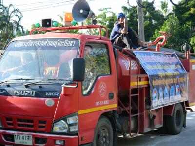 ลงประชาสัมพันธ์โรคโควิด19 ในพื้นที่ตำบลลุโบะบือซา