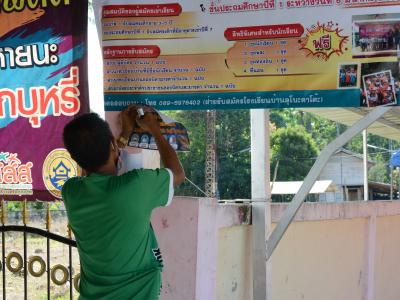 ลงประชาสัมพันธ์โรคโควิด19 ในพื้นที่ตำบลลุโบะบือซา