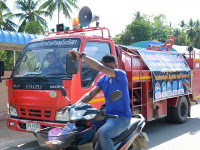ลงประชาสัมพันธ์โรคโควิด19 ในพื้นที่ตำบลลุโบะบือซา