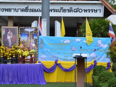 กิจกรรมทำจิตอาสาโรงพบาลยี่งอ และอบต.ลุโบะบือซา