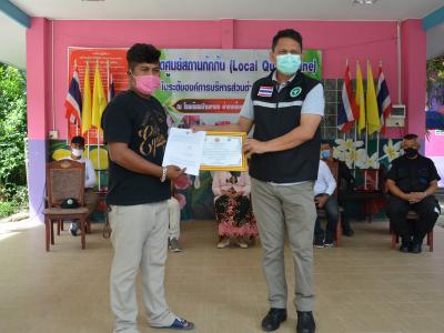 รองผู้ว่าราชการจังหวัดนราธิวาส มาปิดศูนย์กักกันตำบลลุโบะบือซา