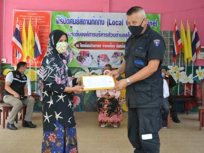 รองผู้ว่าราชการจังหวัดนราธิวาส มาปิดศูนย์กักกันตำบลลุโบะบือซา