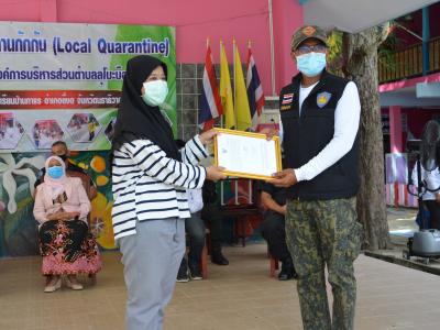 รองผู้ว่าราชการจังหวัดนราธิวาส มาปิดศูนย์กักกันตำบลลุโบะบือซา
