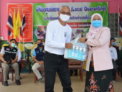 รองผู้ว่าราชการจังหวัดนราธิวาส มาปิดศูนย์กักกันตำบลลุโบะบือซา