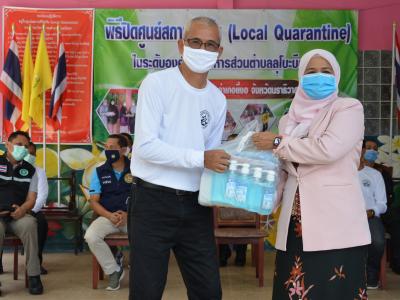 รองผู้ว่าราชการจังหวัดนราธิวาส มาปิดศูนย์กักกันตำบลลุโบะบือซา