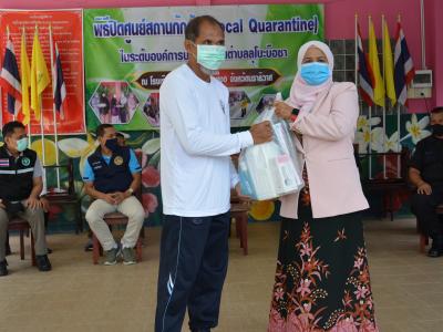 รองผู้ว่าราชการจังหวัดนราธิวาส มาปิดศูนย์กักกันตำบลลุโบะบือซา