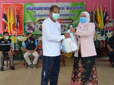 รองผู้ว่าราชการจังหวัดนราธิวาส มาปิดศูนย์กักกันตำบลลุโบะบือซา