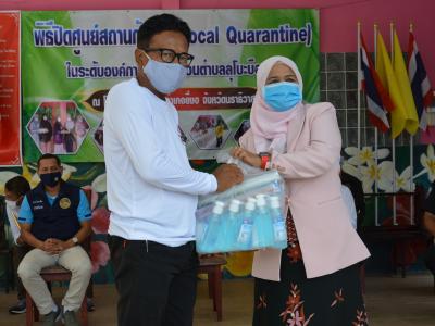 รองผู้ว่าราชการจังหวัดนราธิวาส มาปิดศูนย์กักกันตำบลลุโบะบือซา