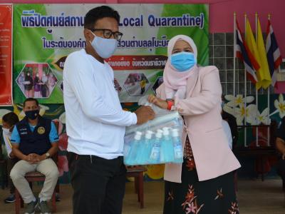 รองผู้ว่าราชการจังหวัดนราธิวาส มาปิดศูนย์กักกันตำบลลุโบะบือซา
