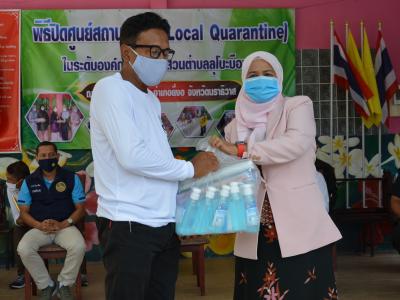รองผู้ว่าราชการจังหวัดนราธิวาส มาปิดศูนย์กักกันตำบลลุโบะบือซา