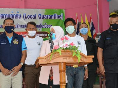 รองผู้ว่าราชการจังหวัดนราธิวาส มาปิดศูนย์กักกันตำบลลุโบะบือซา