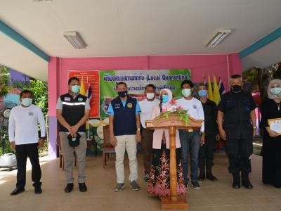รองผู้ว่าราชการจังหวัดนราธิวาส มาปิดศูนย์กักกันตำบลลุโบะบือซา