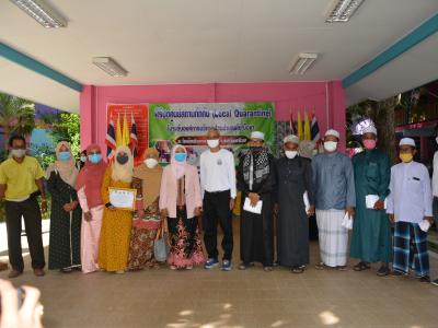รองผู้ว่าราชการจังหวัดนราธิวาส มาปิดศูนย์กักกันตำบลลุโบะบือซา