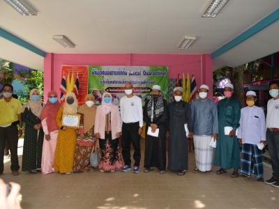 รองผู้ว่าราชการจังหวัดนราธิวาส มาปิดศูนย์กักกันตำบลลุโบะบือซา