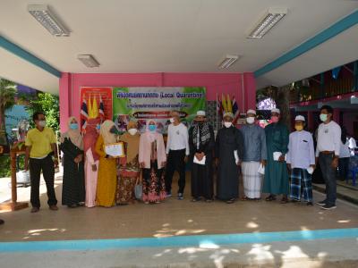 รองผู้ว่าราชการจังหวัดนราธิวาส มาปิดศูนย์กักกันตำบลลุโบะบือซา