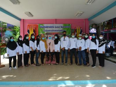 รองผู้ว่าราชการจังหวัดนราธิวาส มาปิดศูนย์กักกันตำบลลุโบะบือซา