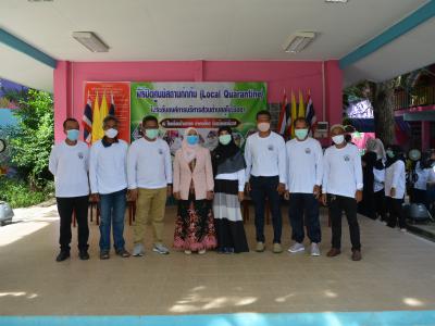 รองผู้ว่าราชการจังหวัดนราธิวาส มาปิดศูนย์กักกันตำบลลุโบะบือซา