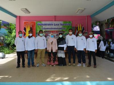 รองผู้ว่าราชการจังหวัดนราธิวาส มาปิดศูนย์กักกันตำบลลุโบะบือซา