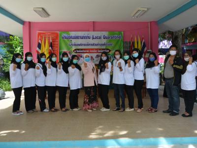 รองผู้ว่าราชการจังหวัดนราธิวาส มาปิดศูนย์กักกันตำบลลุโบะบือซา