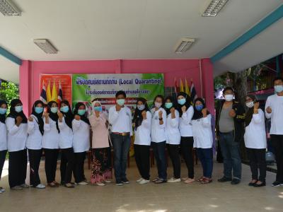 รองผู้ว่าราชการจังหวัดนราธิวาส มาปิดศูนย์กักกันตำบลลุโบะบือซา