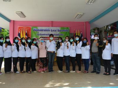 รองผู้ว่าราชการจังหวัดนราธิวาส มาปิดศูนย์กักกันตำบลลุโบะบือซา