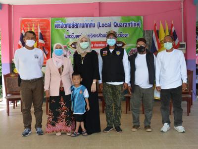 รองผู้ว่าราชการจังหวัดนราธิวาส มาปิดศูนย์กักกันตำบลลุโบะบือซา