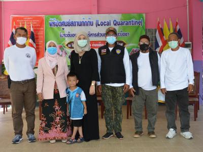 รองผู้ว่าราชการจังหวัดนราธิวาส มาปิดศูนย์กักกันตำบลลุโบะบือซา