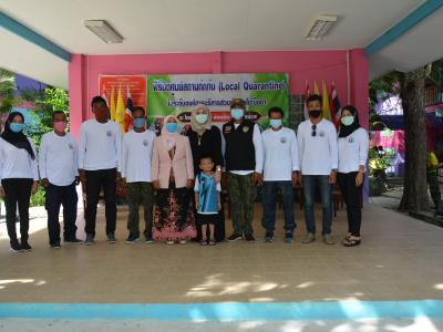 รองผู้ว่าราชการจังหวัดนราธิวาส มาปิดศูนย์กักกันตำบลลุโบะบือซา