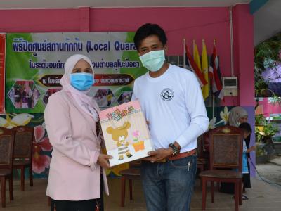 รองผู้ว่าราชการจังหวัดนราธิวาส มาปิดศูนย์กักกันตำบลลุโบะบือซา